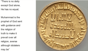 valuable foreign coins - umayyad gold dinar